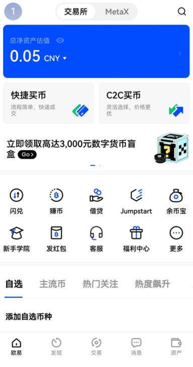提币限额设置