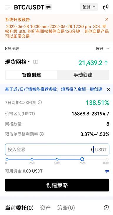 IP 限制功能
